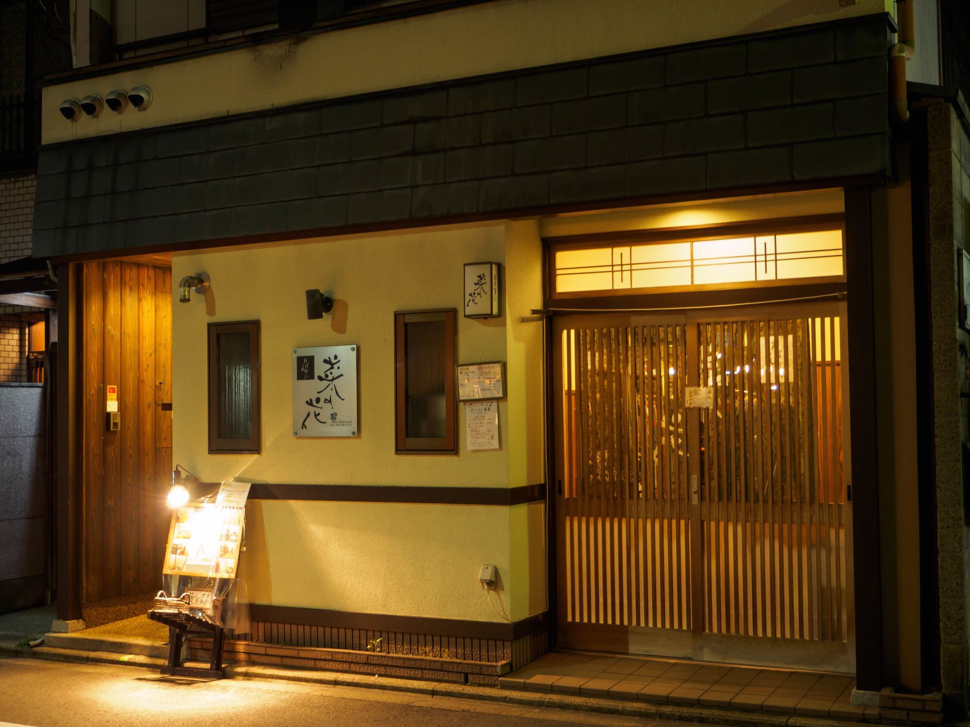 Guest House Na-No-Hana - Hostel, Caters To Women Quioto Exterior foto